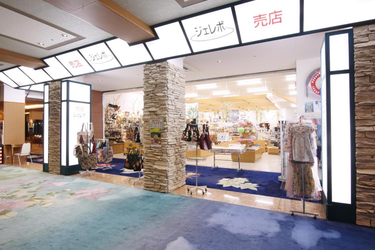 傳統日式旅館 Shiretoko Daiichi