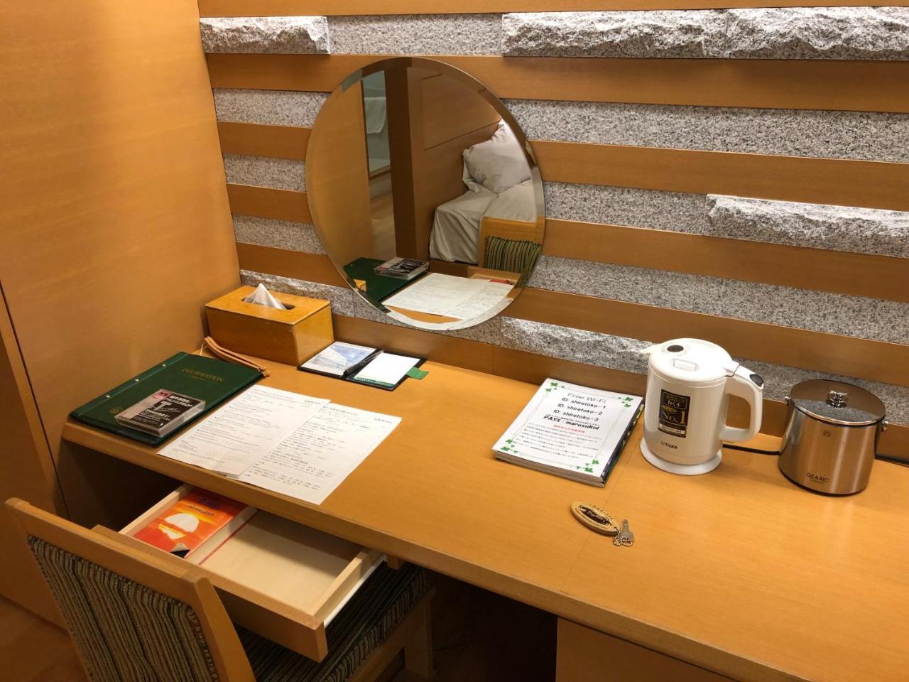 傳統日式旅館 Shiretoko Daiichi 4*