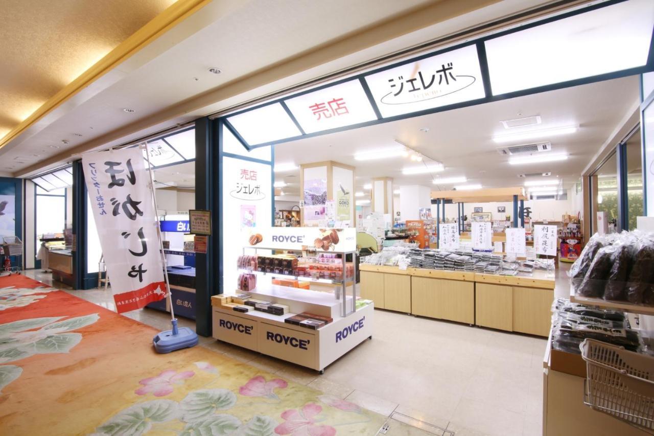 Shiretoko Daiichi Ryokan 4*